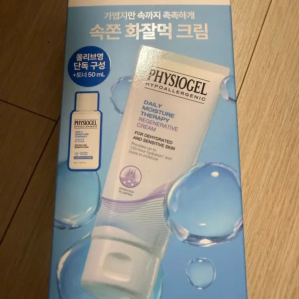[BUNJANG] Physiogel DMT Regenerative Cream 100ml Set / 피지오겔 DMT 리제너러티브 크림 100ml 기획 (정가 31,500원)