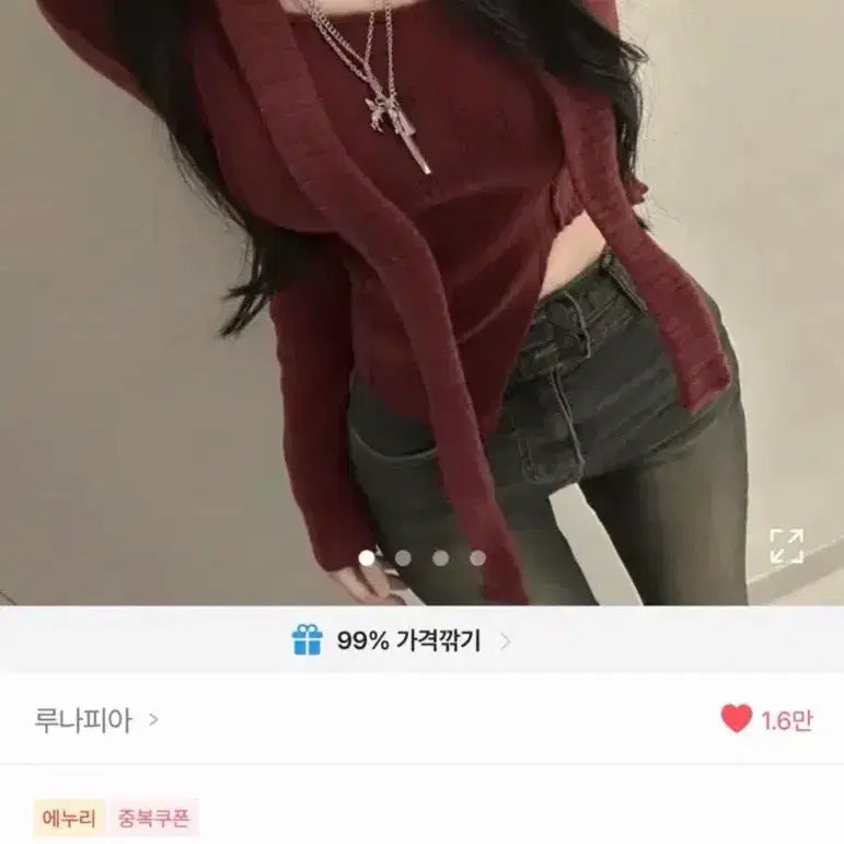 [BUNJANG] Lunapia Christmas Party Scarf / 루나피아 연말 크리스마스 파티 목도리 머 플러 언발란스 밑단 슬릿 트임 기모