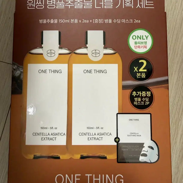 [BUNJANG] By Wisely Centella Asiatica Extract 150ml Double Set / 원씽 병풀추출물 150ml 더블 기획 (정가 28,000원)