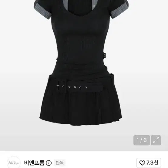 [BUNJANG] Bienfrom Study Waist Belt Dress [Black] / 비엔프롬 STUDY WASIT BELT DRESS [BLACK]