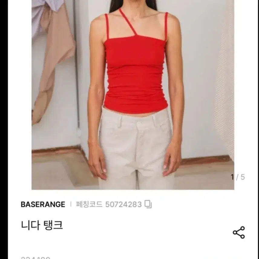 [BUNJANG] Base & Nina Tank Red M / 베이스랑 니나 탱크 레드 M