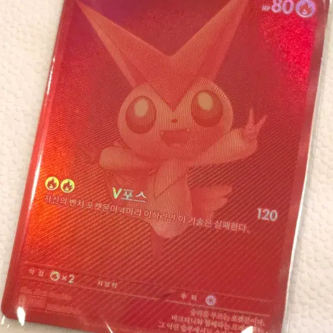 [BUNJANG] Victini BWR Promo Card Sealed / 비크티니 BWR 프로모 카드 미개봉