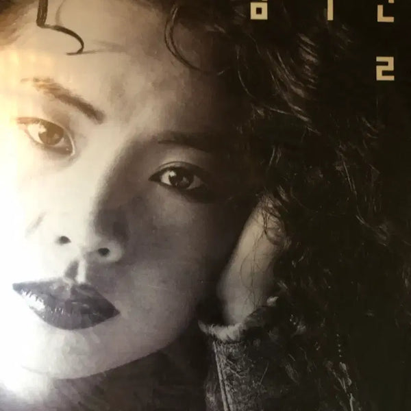 [BUNJANG] Kim Ji Yeon 2nd Album LP (Sealed) / 김지연2 미개봉LP