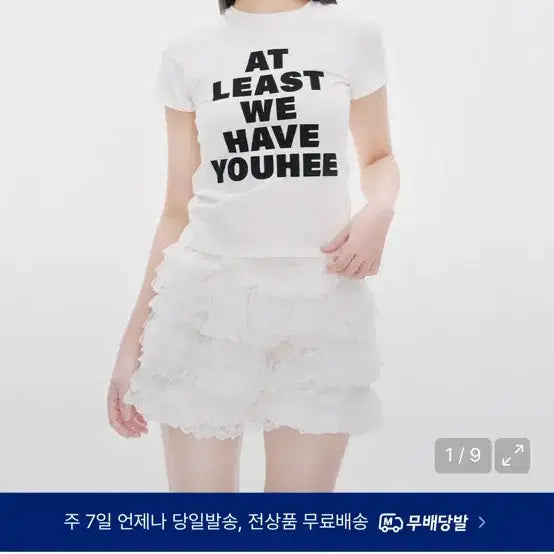 [BUNJANG] YOOHEE Lettering Short Sleeve T-Shirt White / 유희 레터링 반팔 티셔츠 화이트