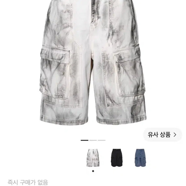[BUNJANG] MJD Cargo Denim Bermuda Shorts Dirty White / [S] MJD 카고 데님 버뮤다 팬츠 더티 화이트