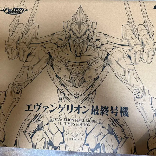 [BUNJANG] CCS TOYS Tetsujin 28-go Ultimus Edition Evangelion Unit-01 Limited Edition Figure (Opened) / CCS TOYS 철백 에반게리온 최종호기 울티머스 ULTIMUS EDITION 한정판 단순개봉품 팝니다