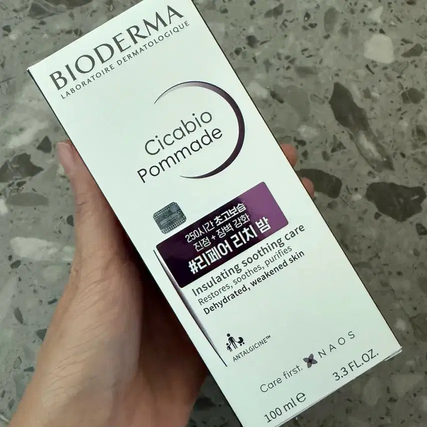 [BUNJANG] Bioderma Cicabio Pommade 100ml / 바이오더마 시카비오 포마드 100ml