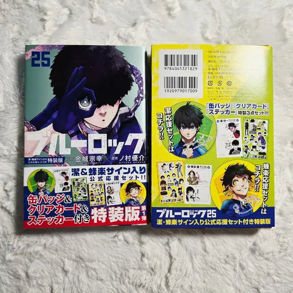 [BUNJANG] Blue Lock Volume 25 Special Edition Clear Card, Sticker, and Can Badge Set / 블루록 25권 특장판 이사기 바치라 캔뱃지 스티커 클리어 카드
