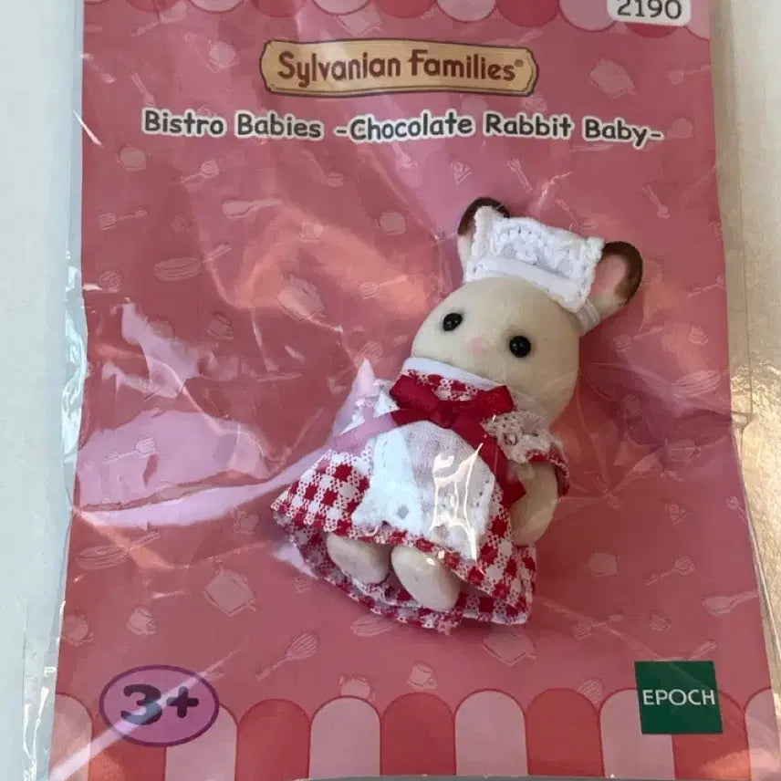 [BUNJANG] Angel-in-us Sylvanian Families Chocolate Rabbit / 엔제리너스 실바니안 초콜릿 토끼