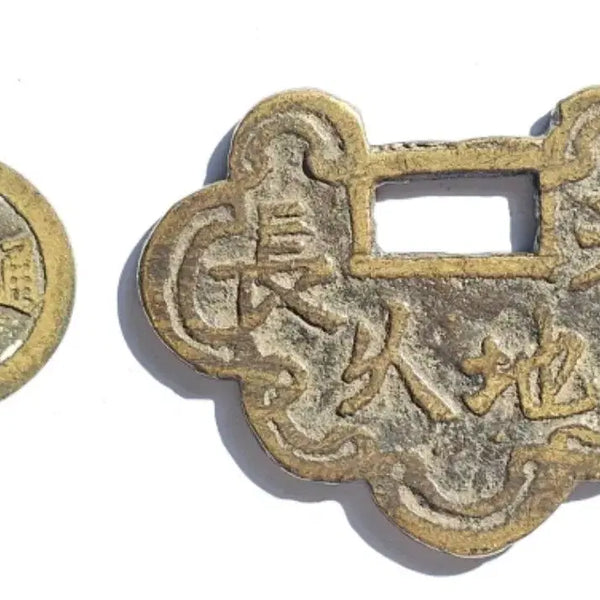 [BUNJANG] Authentic Ancient Chinese Coins (Set of 2) / 진품 고대 중국 동전 2개