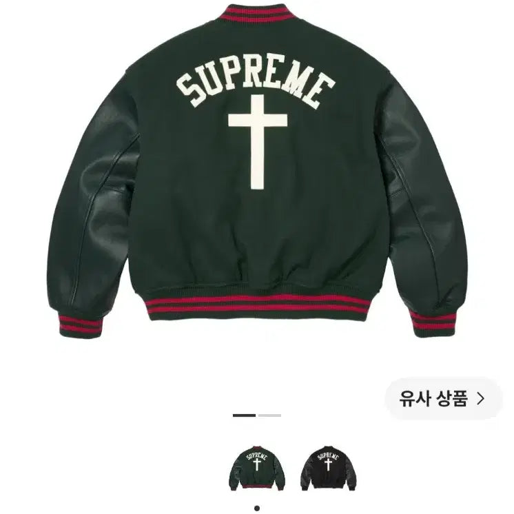 [BUNJANG] Supreme Cross Varsity Jacket / 슈프림 크로스 바시티 26ss
