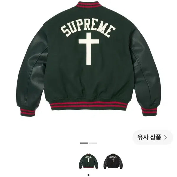 [BUNJANG] Supreme Cross Varsity Jacket / 슈프림 크로스 바시티 26ss