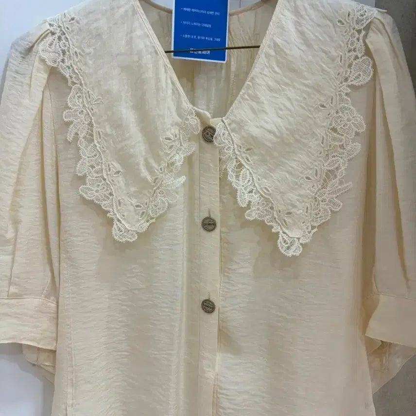 [BUNJANG] MINE Lace Collar Blouse / MINE)레이시 카라블라우스