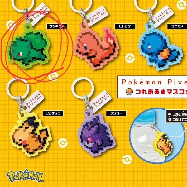 [BUNJANG] Pokemon Pixel Art Megaphone Bulbasaur / 포켓몬 픽셀아트 메지루시 이상해씨