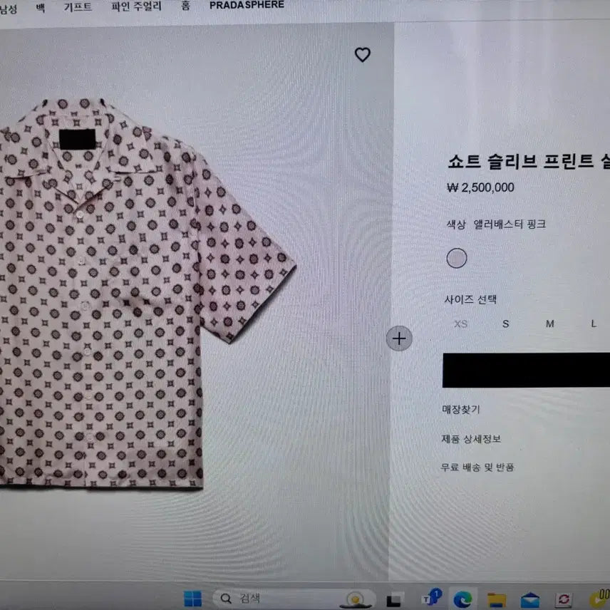 [BUNJANG] Prada Short Sleeve Printed Silk Shirt M / 프라다 쇼트 슬리브 프린트 실크 셔츠