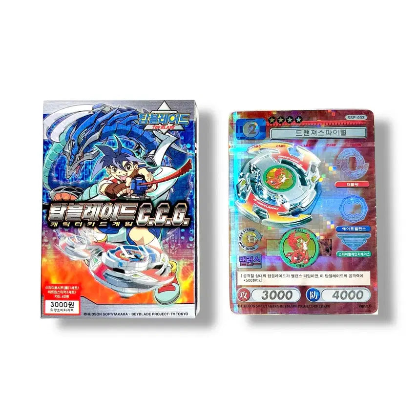 [BUNJANG] Beyblade CCG Starter Pack / 고전) 탑블레이드 C.C.G 카드 스타터팩