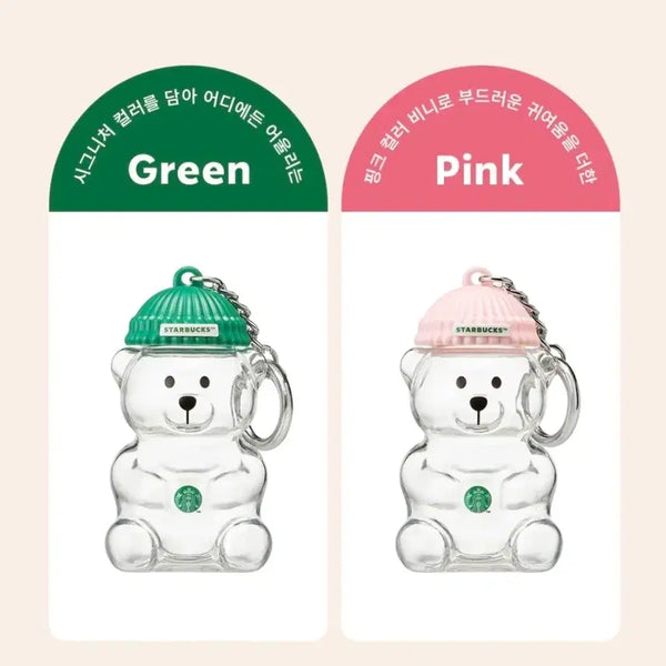 [BUNJANG] Starbucks Bearista Miniature Keyring (Green, Pink) / 스타벅스 베어리스타 미니어처 키링(그린, 핑크)