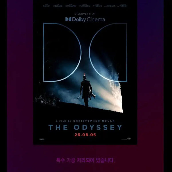 [BUNJANG] Odyssey Dolby Poster & Original Ticket Bundle Set / 오디세이 돌비포스터, 오리지널티켓 일괄