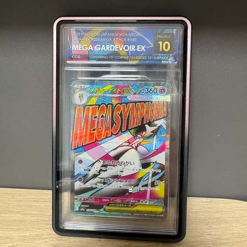 [BUNJANG] Pokemon Card Mega Gardevoir EX CCG Pristine / 포켓몬카드 메가 가디안 EX CCG 프리스틴