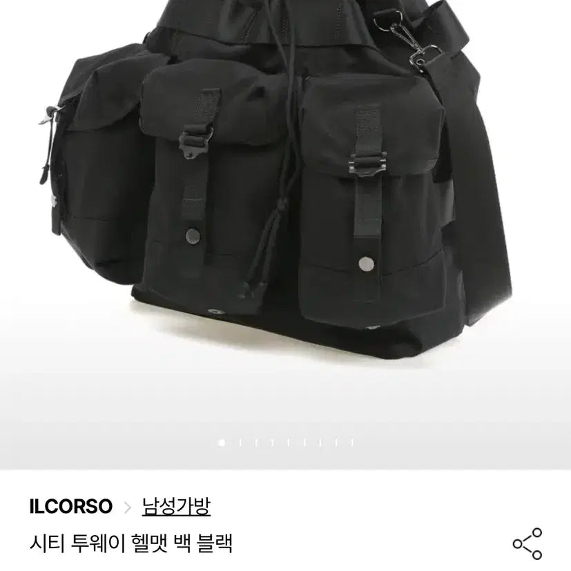 [BUNJANG] Il Corso Two-Way Helmet Bag / 일꼬르소 투웨이 헬맷백