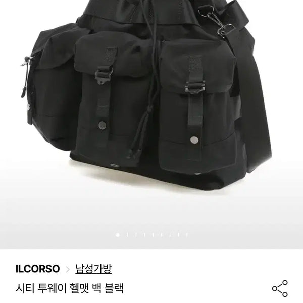 [BUNJANG] Il Corso Two-Way Helmet Bag / 일꼬르소 투웨이 헬맷백
