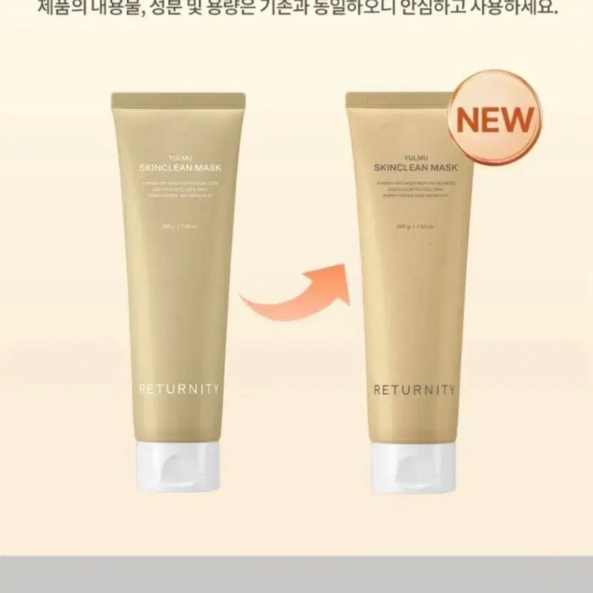 [BUNJANG] Eternity Job's Tears Pack Toner & Ampoule Set / 리터니티 율무팩 토너 앰플