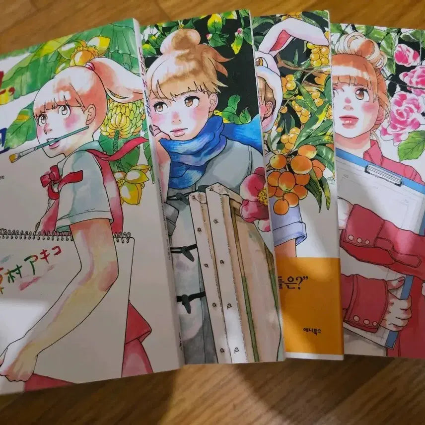 [BUNJANG] Akiko Higashimura And Then And Then Vol. 1-5 Complete Set / 그리고 또 그리고 1-5 전권 히가시무라 아키코