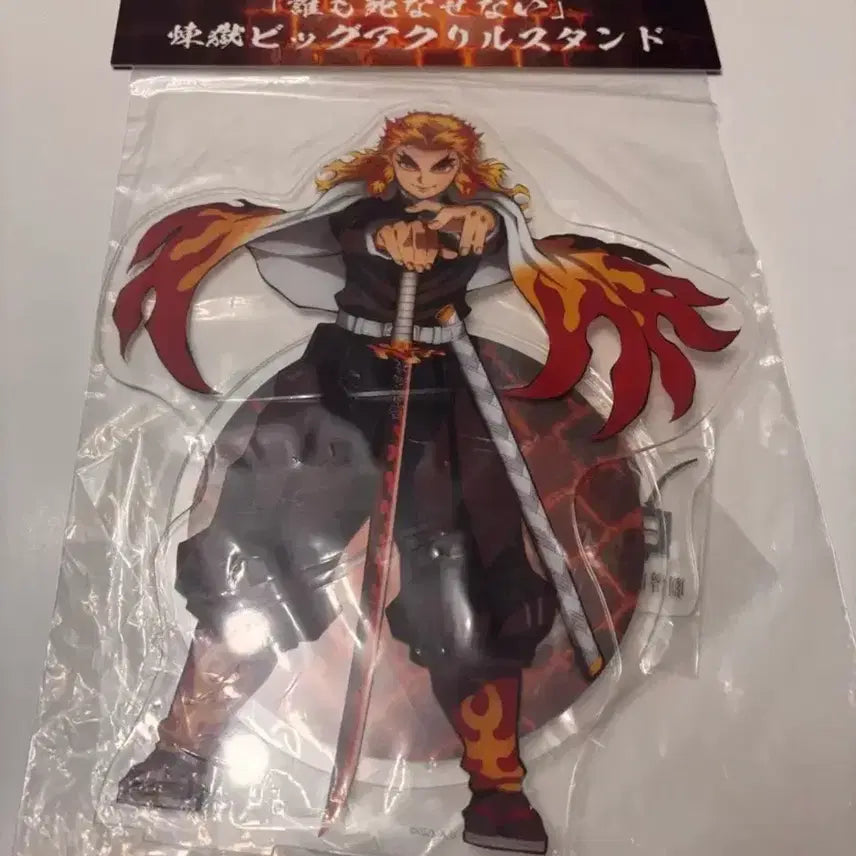 [BUNJANG] Demon Slayer Rengoku Kyojuro Big Acrylic Stand / 귀멸의칼날 렌고쿠 빅 아크릴 스탠드