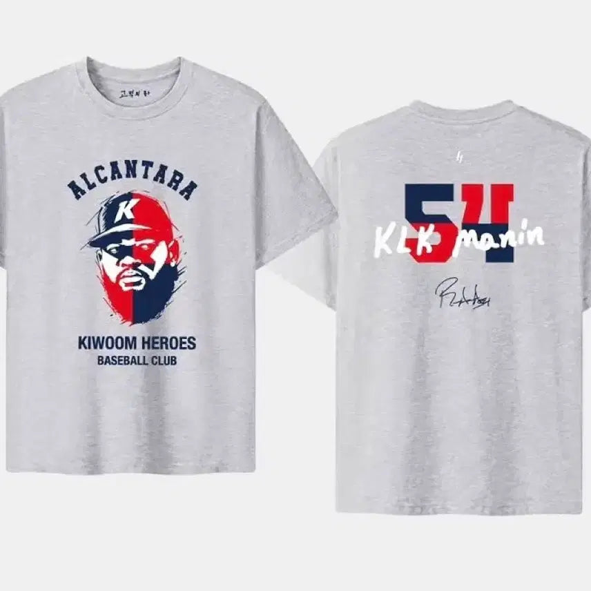 [BUNJANG] Kiwoom Heroes Alcántara T-Shirt / 키움히어로즈 알칸타라 티셔츠