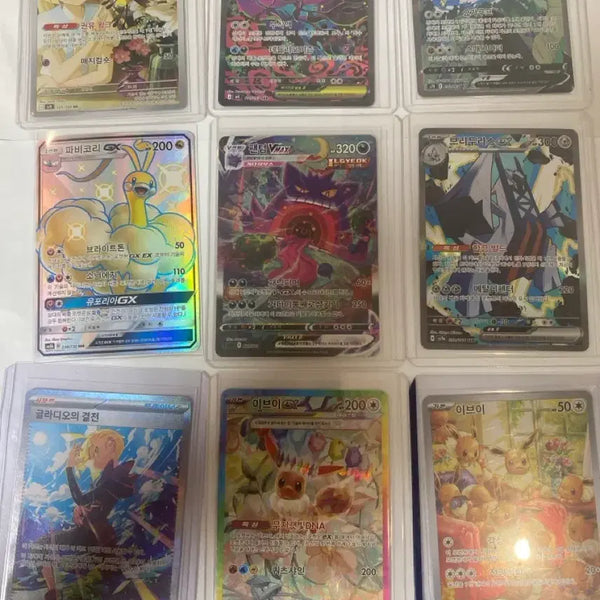 [BUNJANG] Pokemon Cards For Trade / 포켓몬카드 교환