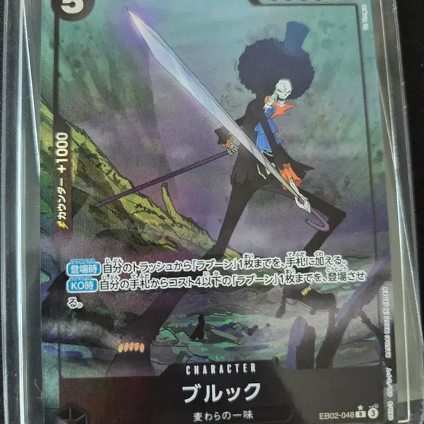 [BUNJANG] One Piece Card Brook EB02-048 R Parallel / 원피스 카드 / 브룩 / 일판/ EB02-048 / R 패러렐