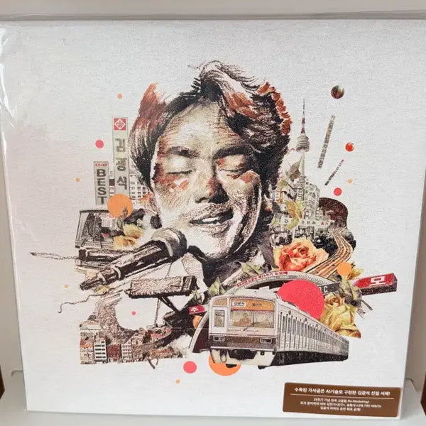 [BUNJANG] Kim Kwang-seok Album LP / 김광석 가수 앨범 LP