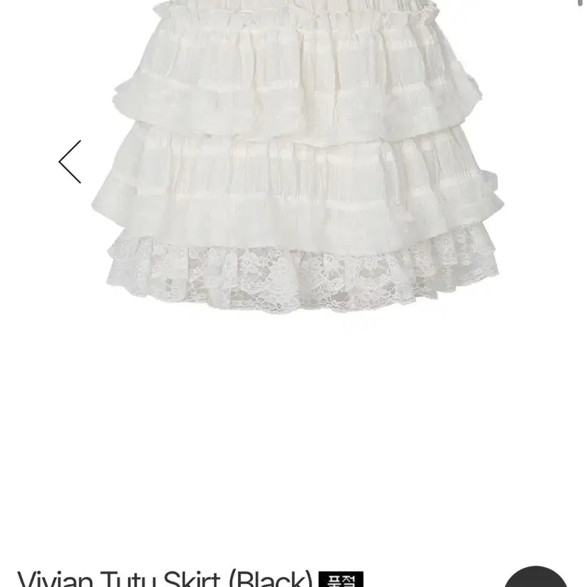 [BUNJANG] Lulu Seoul Vivian Skirt / 루루서울 비비안 스커트 / 치마