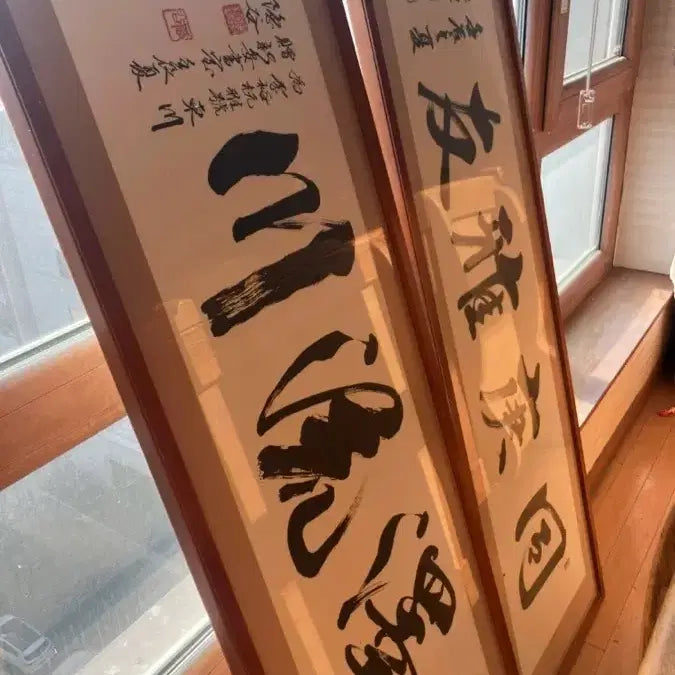 [BUNJANG] Chinese Calligraphy Artwork Set / 한문 서예 작품 (일괄 판매)