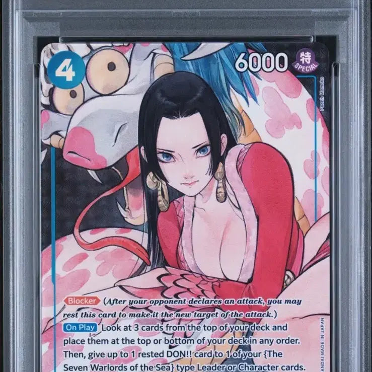 [BUNJANG] One Piece Peach Momoko Boa Hancock PSA 10 Graded Card / 원피스 북미 피치모모코 보아 핸콕 psa 10