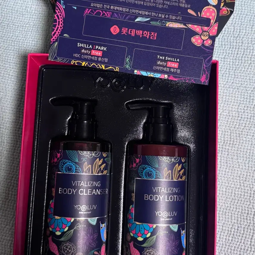 [BUNJANG] Yoaluv Vitalizing Body Care Set / 요아럽 바이탈라이징 바디 케어 세트 새상품