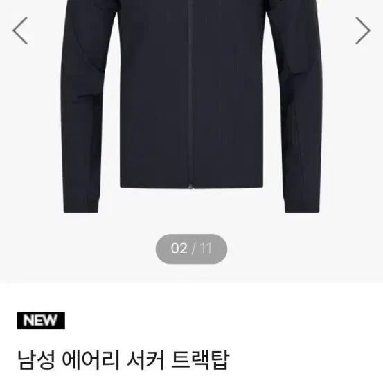 [BUNJANG] Spyder Airy Circus Track Top Zip-Up / 스파이더 에어리 서커 트랙탑 집업