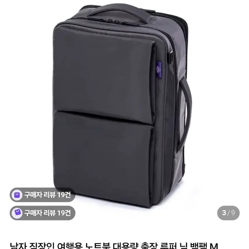 [BUNJANG] Lupper Nick Backpack Silver / 루퍼 닉 백팩, 남자 백팩 실버 팝니다
