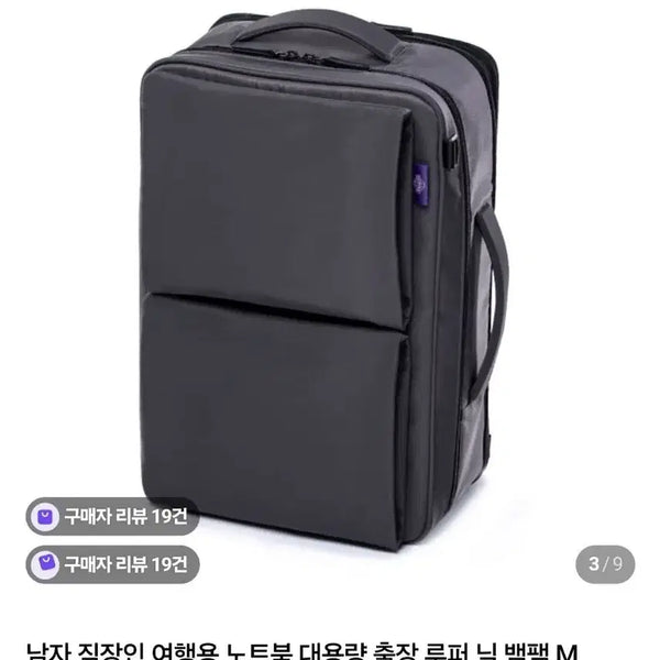 [BUNJANG] Lupper Nick Backpack Silver / 루퍼 닉 백팩, 남자 백팩 실버 팝니다