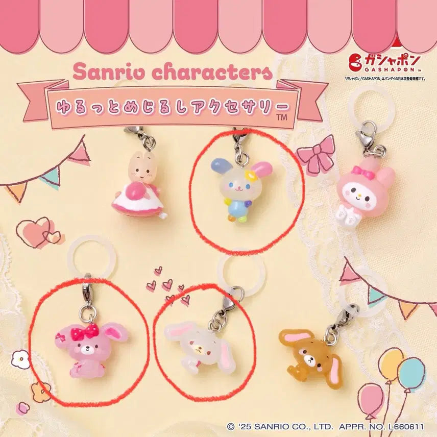 [BUNJANG] Usahana Loose Eyes Collection Set (Set of 3) / (3종세트) 느슨한 유루토 메지루시 우사하나 시로우사 봉봉리본
