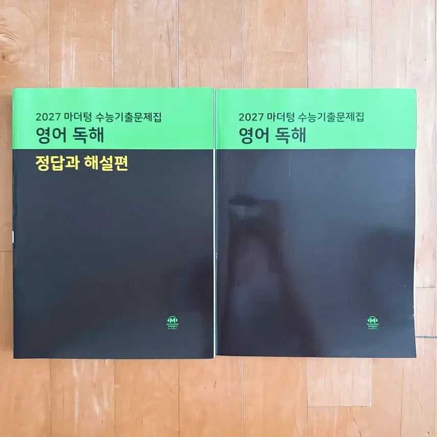 [BUNJANG] Mother Tongue 2027 High School English Reading Comprehension Textbook (New) / 고3 마더텅 영어독해 새책