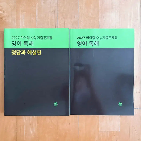[BUNJANG] Mother Tongue 2027 High School English Reading Comprehension Textbook (New) / 고3 마더텅 영어독해 새책