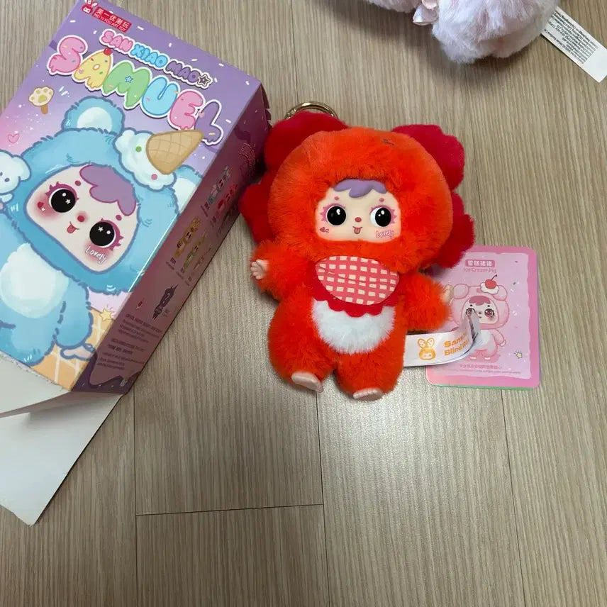 [BUNJANG] Samuel Marine Animal Keychain (Opened) / 사무엘 해양동물 키링 개봉 새상품