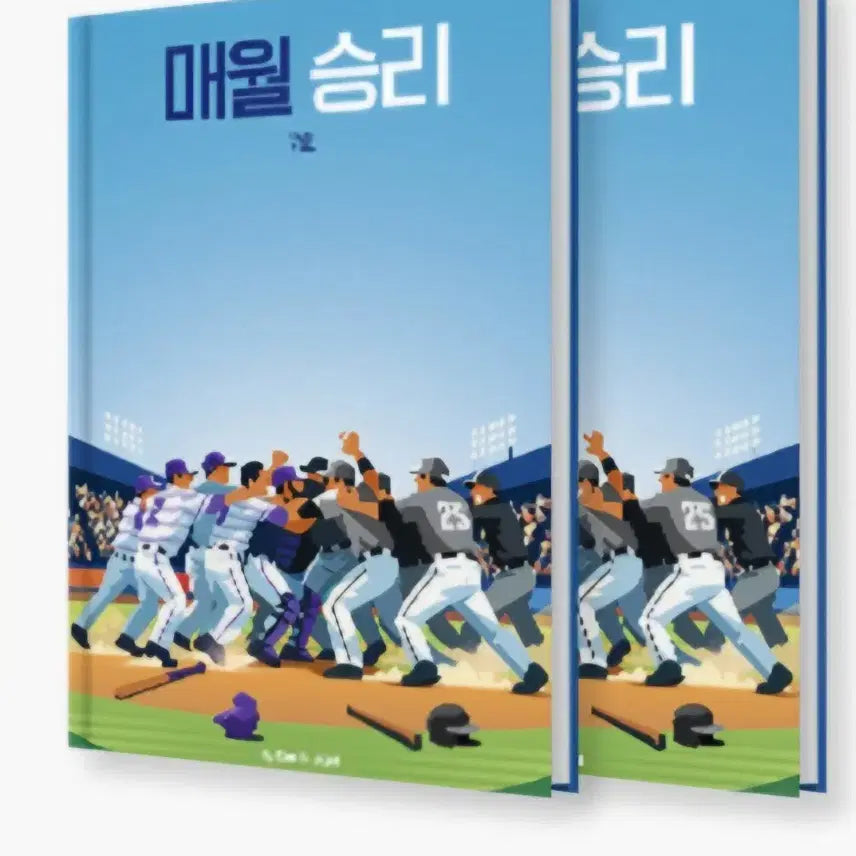 [BUNJANG] Kim Seung-ri Math Monthly Victory Vol. 7 / 매월승리 7호