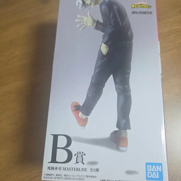 [BUNJANG] Shigaraki Tomura B Prize Figure / 택포(5.35)시가라키 B상