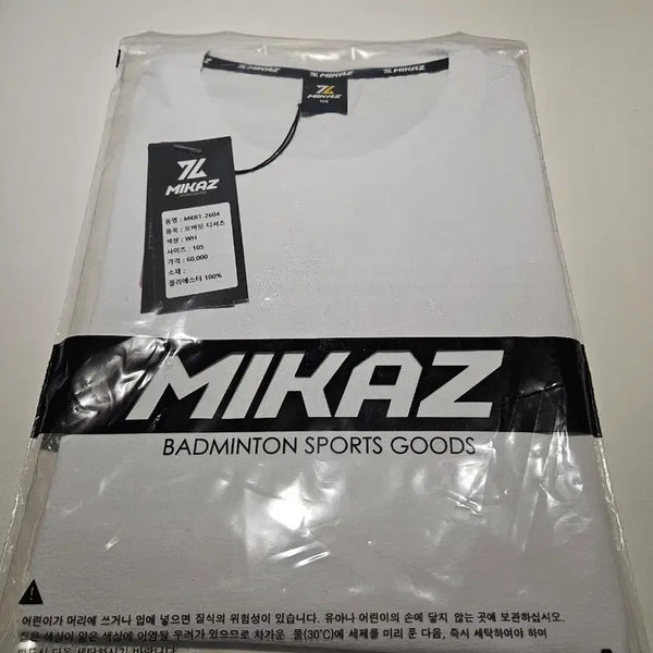 [BUNJANG] Mikaaz Badminton T-Shirt White Size 105 / 미카즈 배드민턴 티셔츠 화이트 105