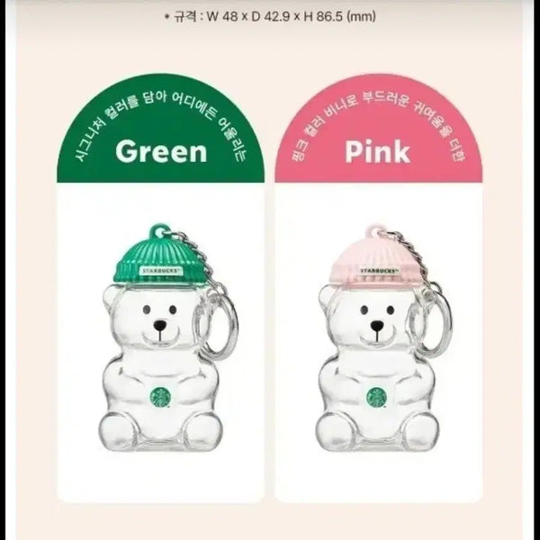[BUNJANG] Starbucks Bearista Keyring Green/Pink / 스타벅스 베어리스타 키링 그린/핑크