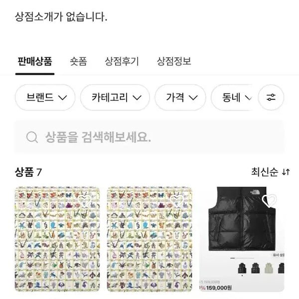 [BUNJANG] N/A / Shn후님
