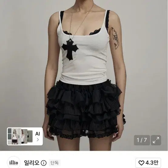 [BUNJANG] IlliO Sleeveless White Faux Leather Cross Necklace Top / 일리오 슬리브리스 White faux leather cross necklace sleeveles
