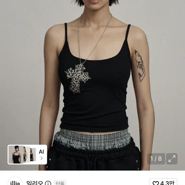 [BUNJANG] Black Leopard Cross Necklace Sleeveless Top / 일리오 나시 슬리브리스 Black leopard cross necklace sleeveless